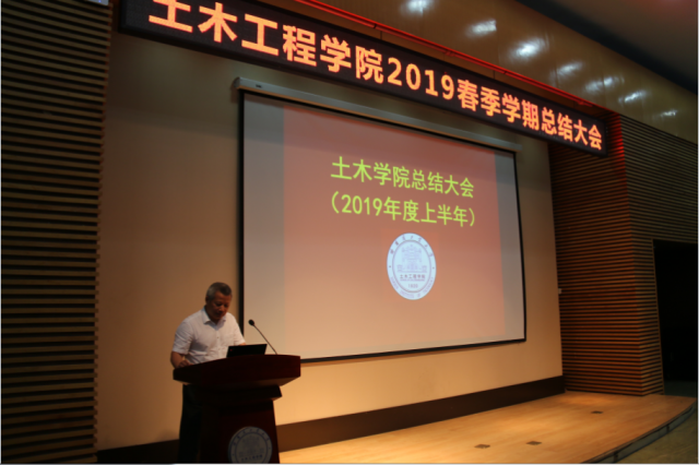 校长助理兼学院院长范峰教授