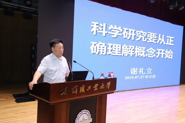 image-20190905110714-5